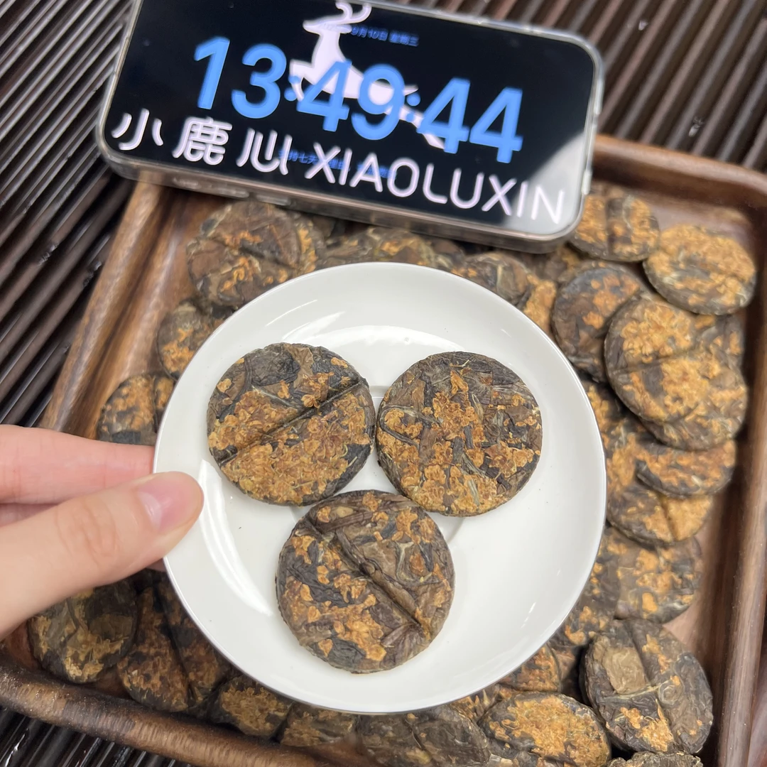 桂花白茶 小圆饼  福鼎白茶   9月10/2