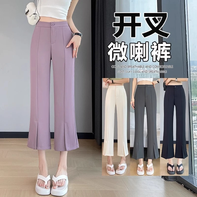 夏日挚爱~开叉喇叭裤女夏季薄小个子高腰垂感九分冰丝微喇西装裤