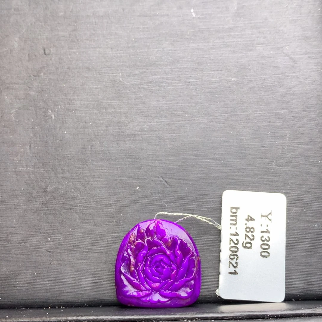 未镶嵌苏纪石（舒俱来）吊坠