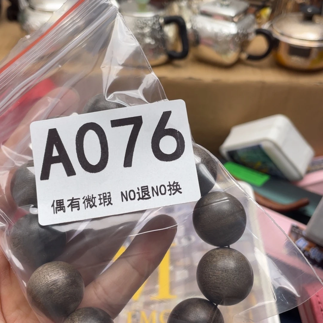 曼***5000000000000000编号076