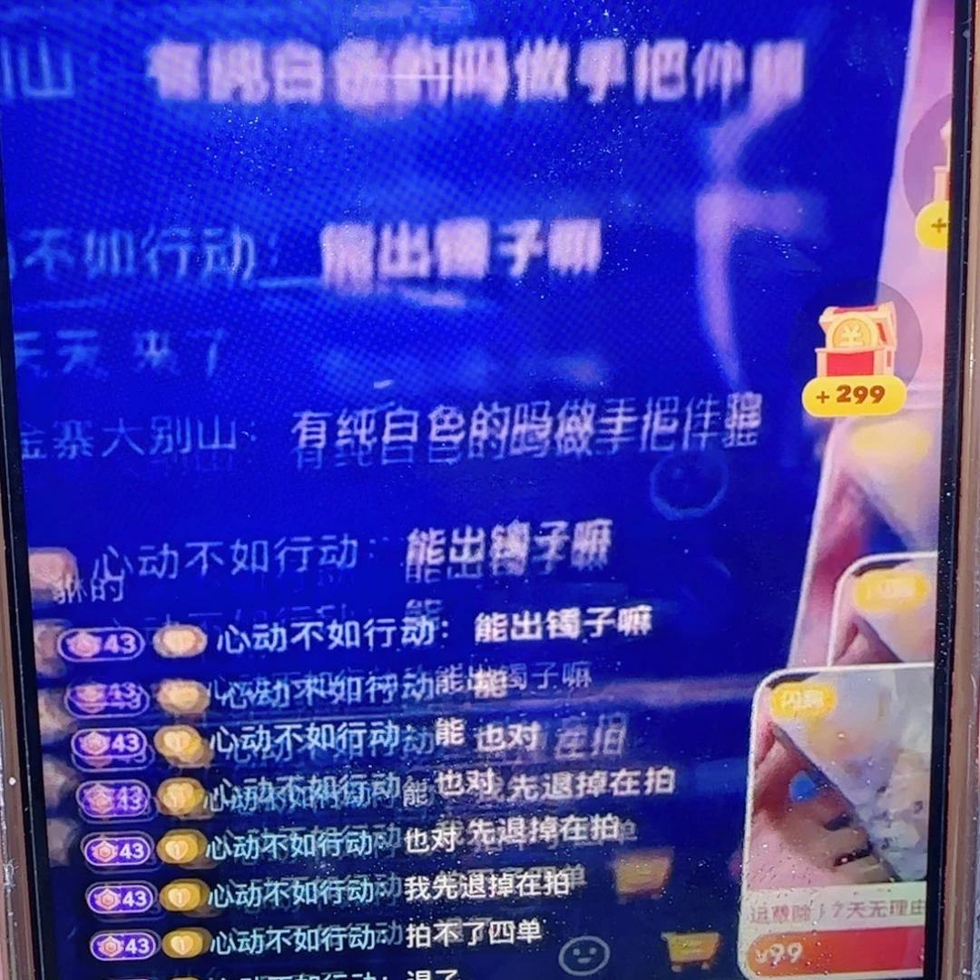 E***D和田玉未镶嵌珠宝半成品