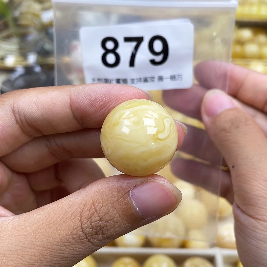 琥珀未镶嵌珠宝奇石22.9