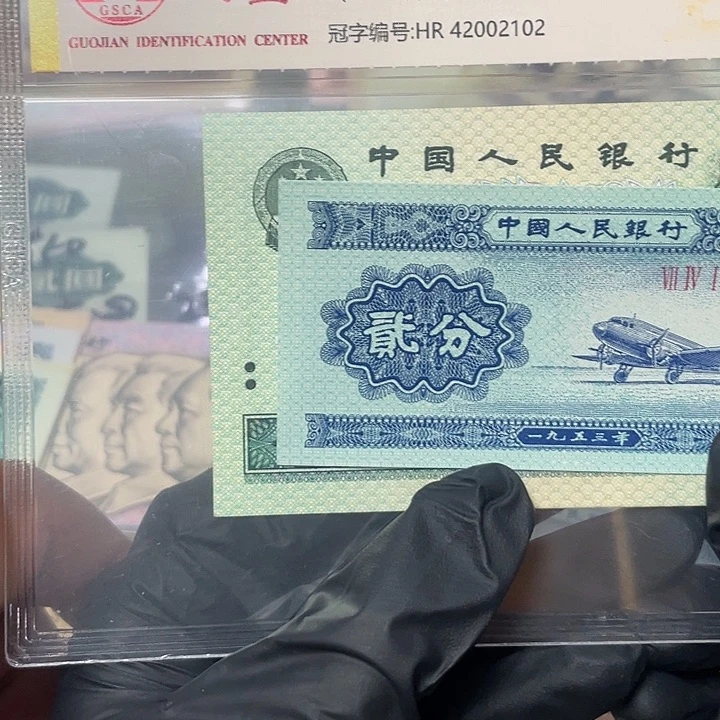 用****3二版长号贰分全新绝品071