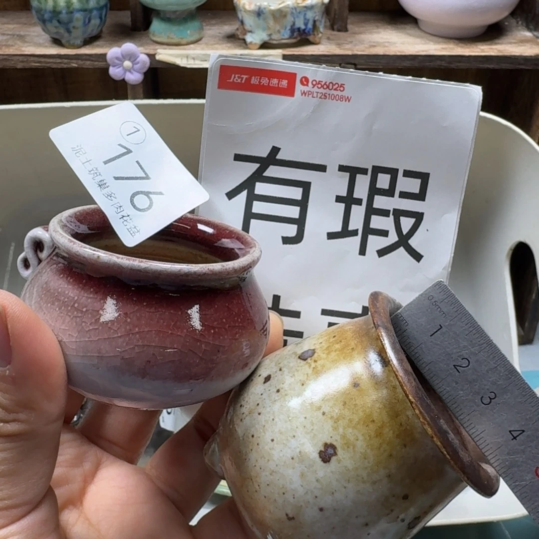 陶瓷艺术设计与制作