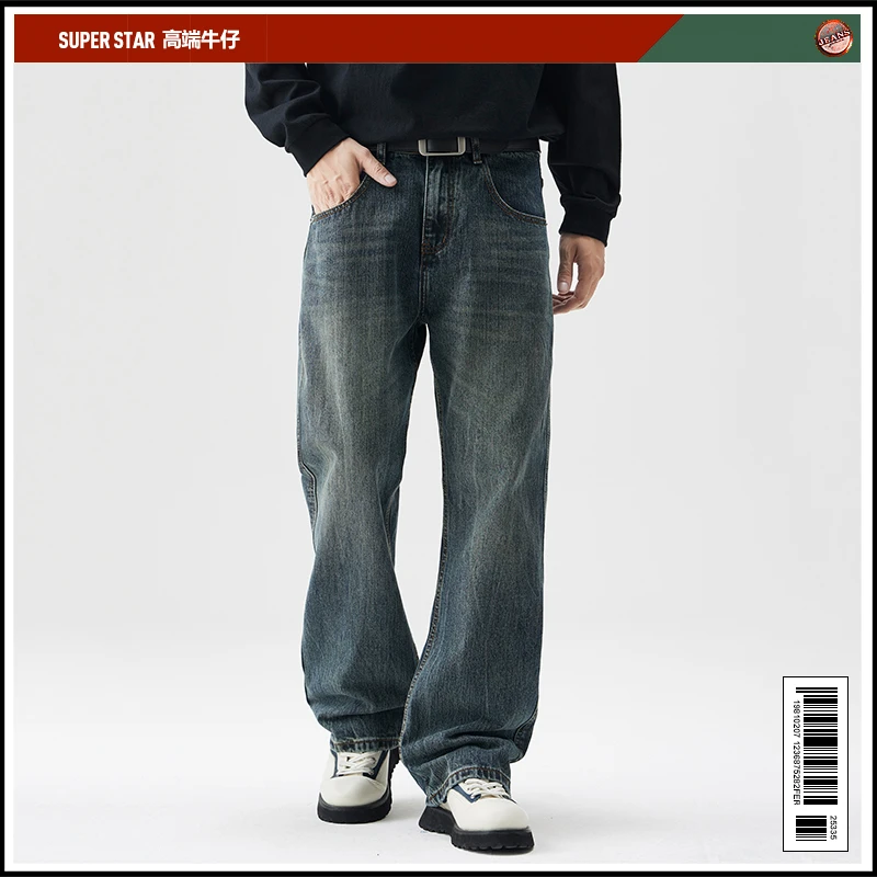 1157高端品质微喇叭牛仔裤宽松显高显瘦痞帅时尚男秋装百搭长裤子