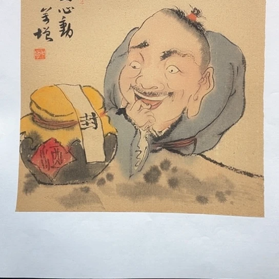 国画王亚峰原创品鉴收藏