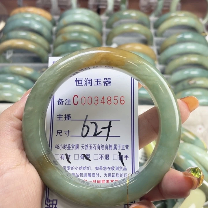 用***2蛇纹石玉未镶嵌手镯