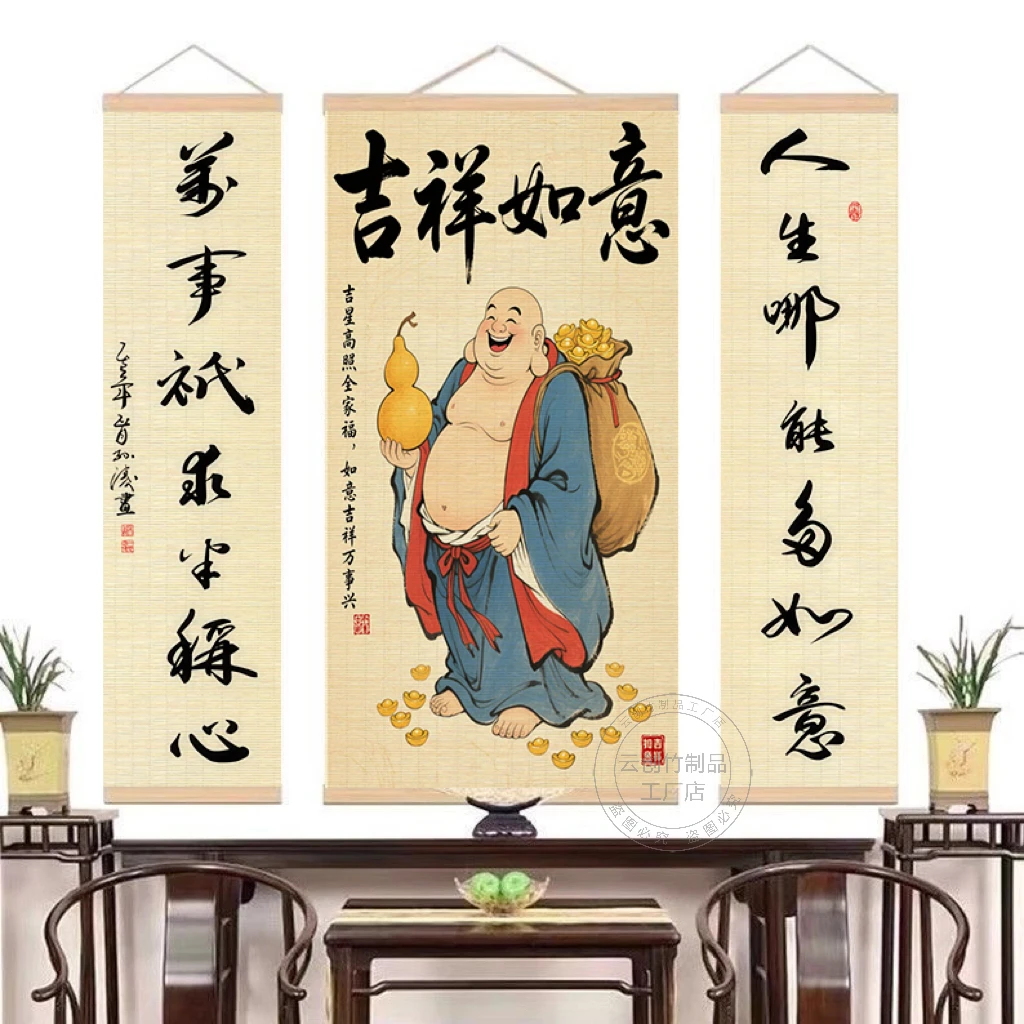 吉祥如意聚财纳福弥勒佛竹编挂画中堂画客厅玄关办公室禅意装饰画