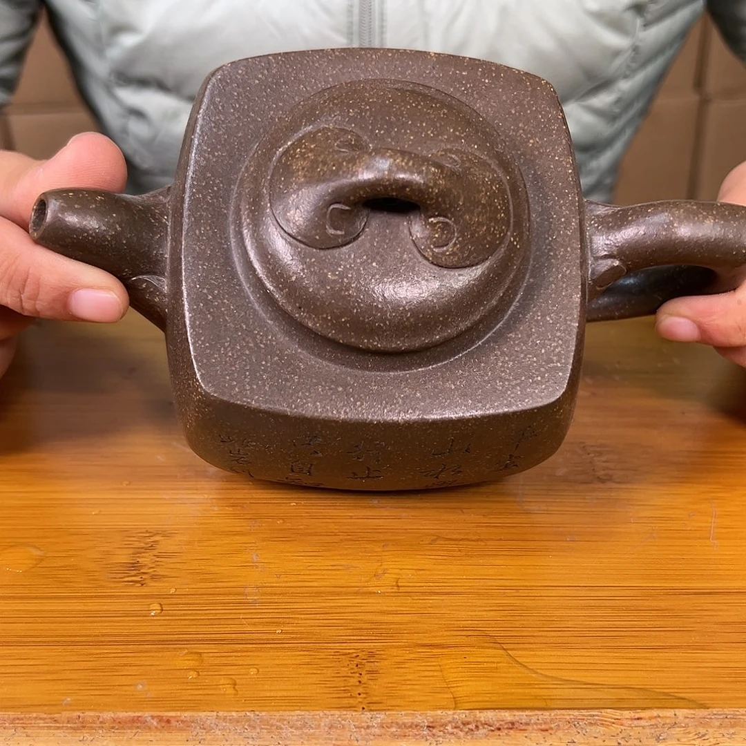 紫砂茶壶原矿紫砂