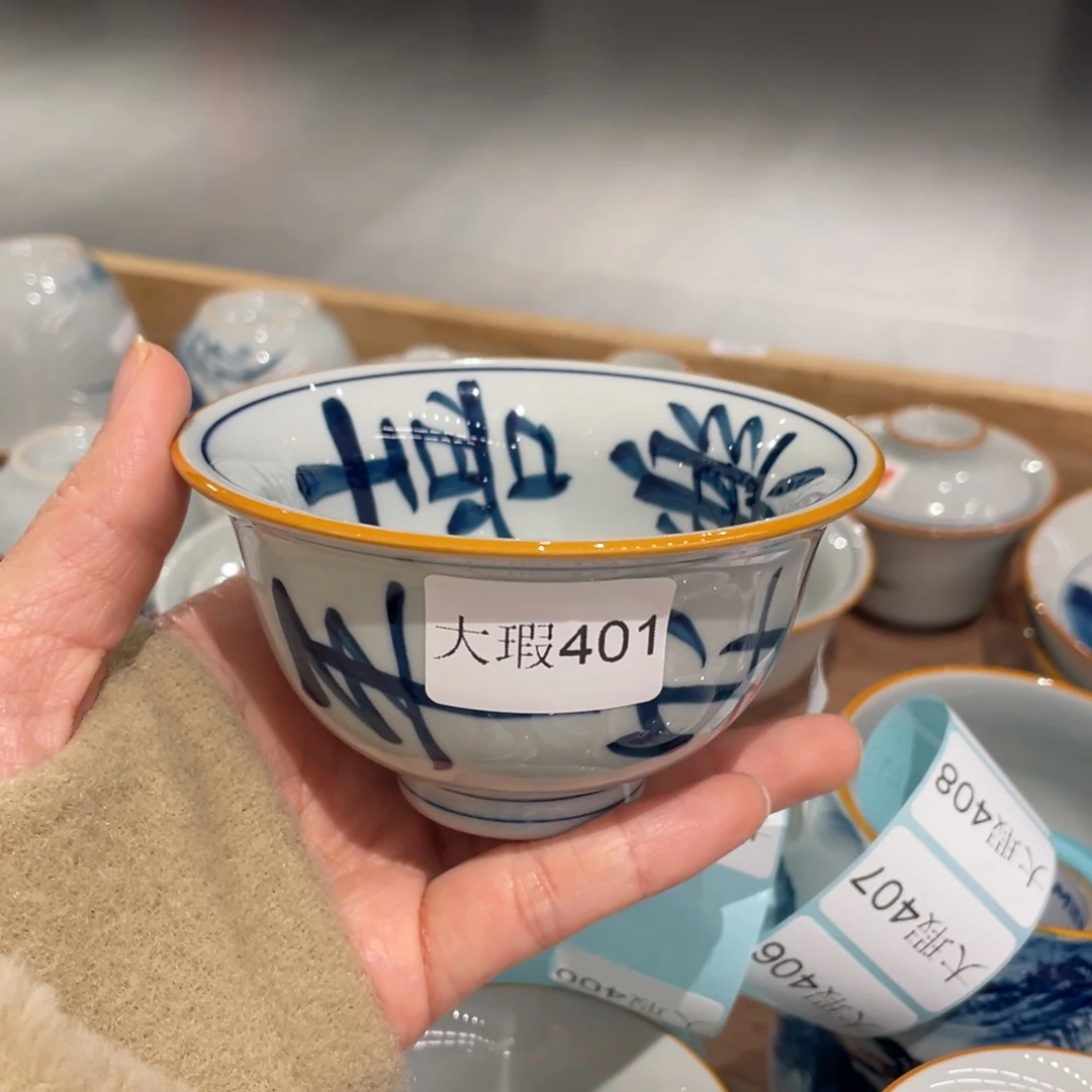 有瑕釉下彩纯手绘