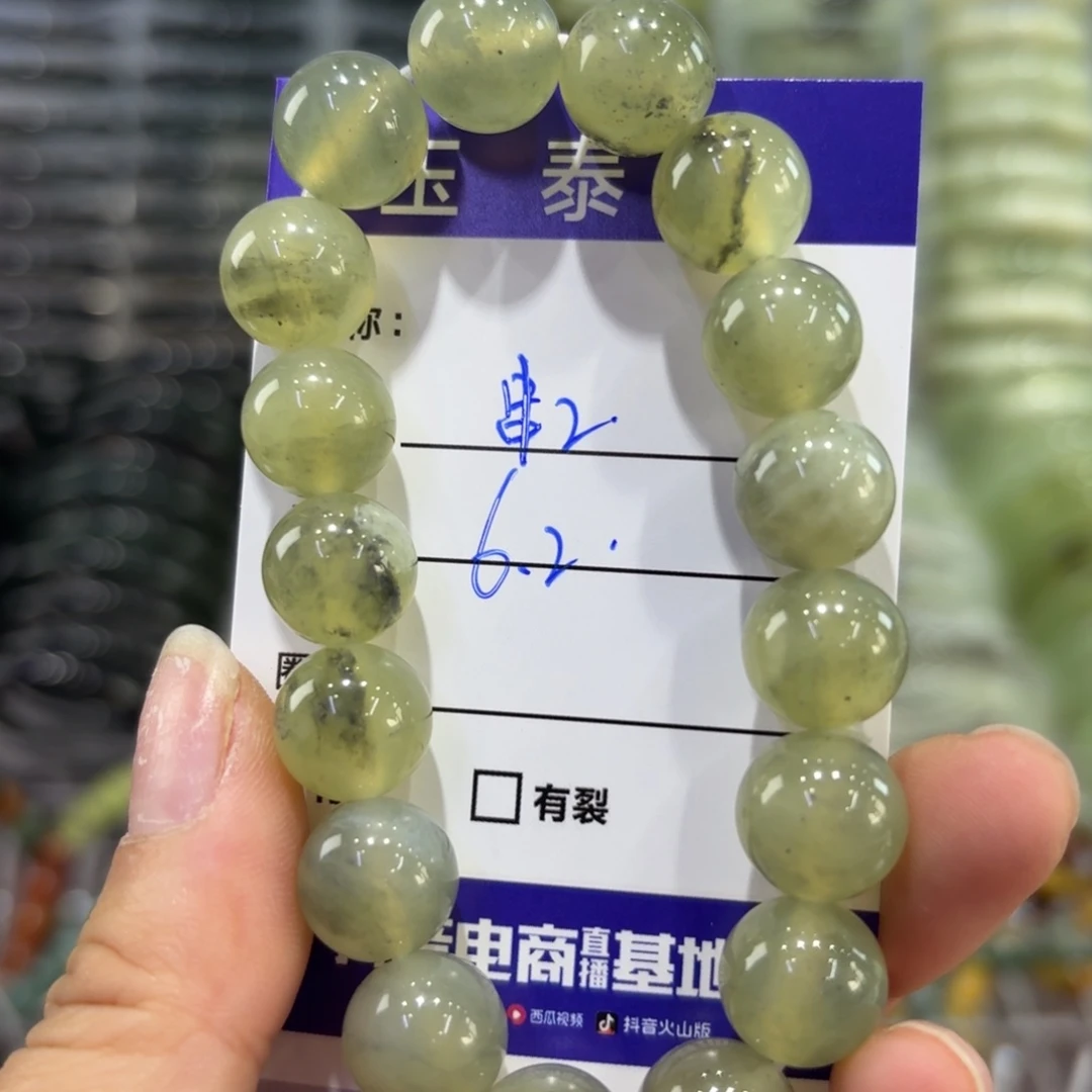 岫玉未镶嵌手镯天然