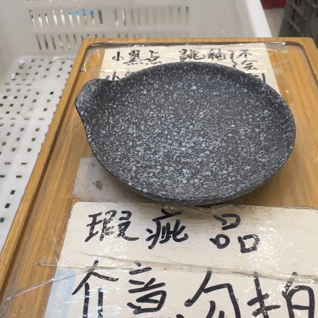 瑕疵介意勿拍陶瓷器皿B987