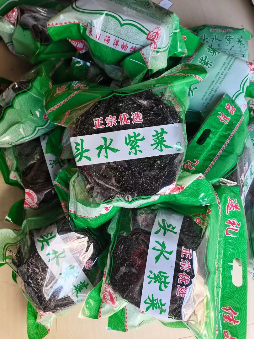 福建漳浦六鳌深海放养纯手工头水紫菜