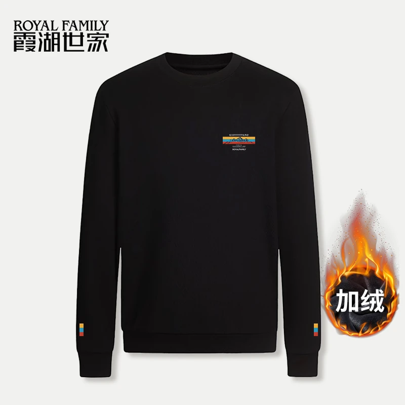 霞湖世家卫衣圆领长袖男士加绒秋冬冬季套头时尚百搭打底衫XD2159