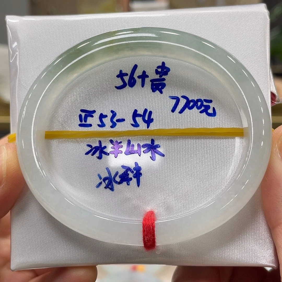 未镶嵌手镯翡翠翡翠