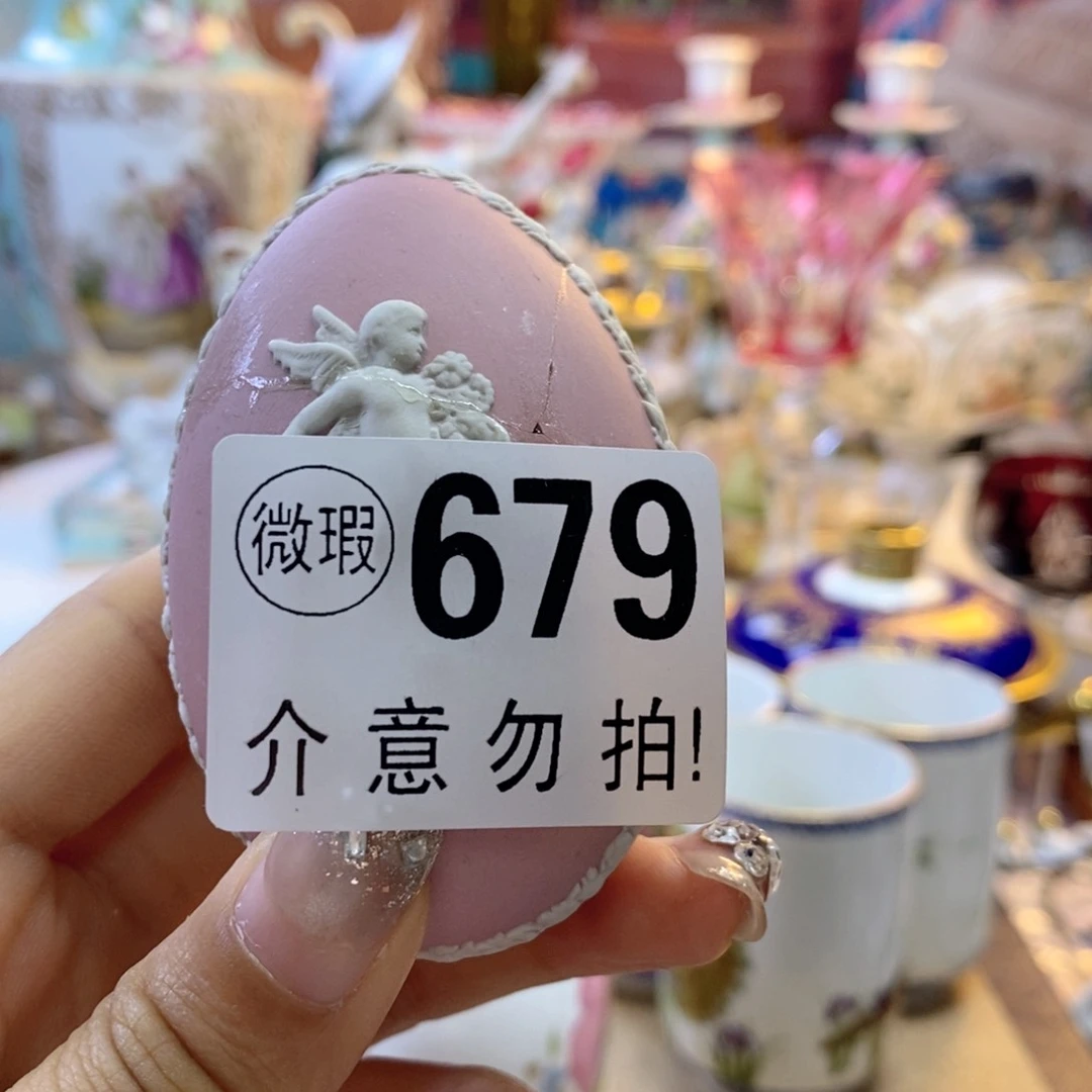 维基伍德瓷器欧瓷咖啡杯水晶杯