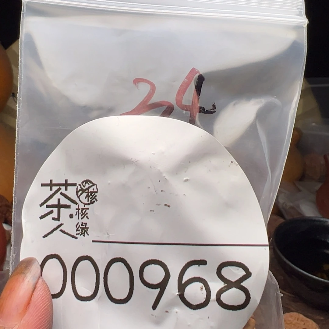 把件文玩核桃我们