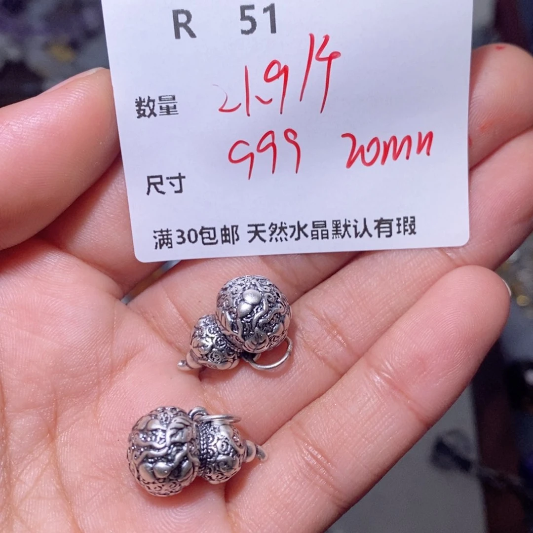 水晶珠宝半成品银S925镶嵌R51