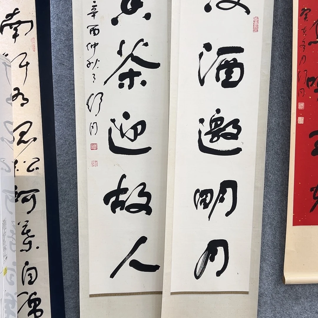 书***书法书法精品一副