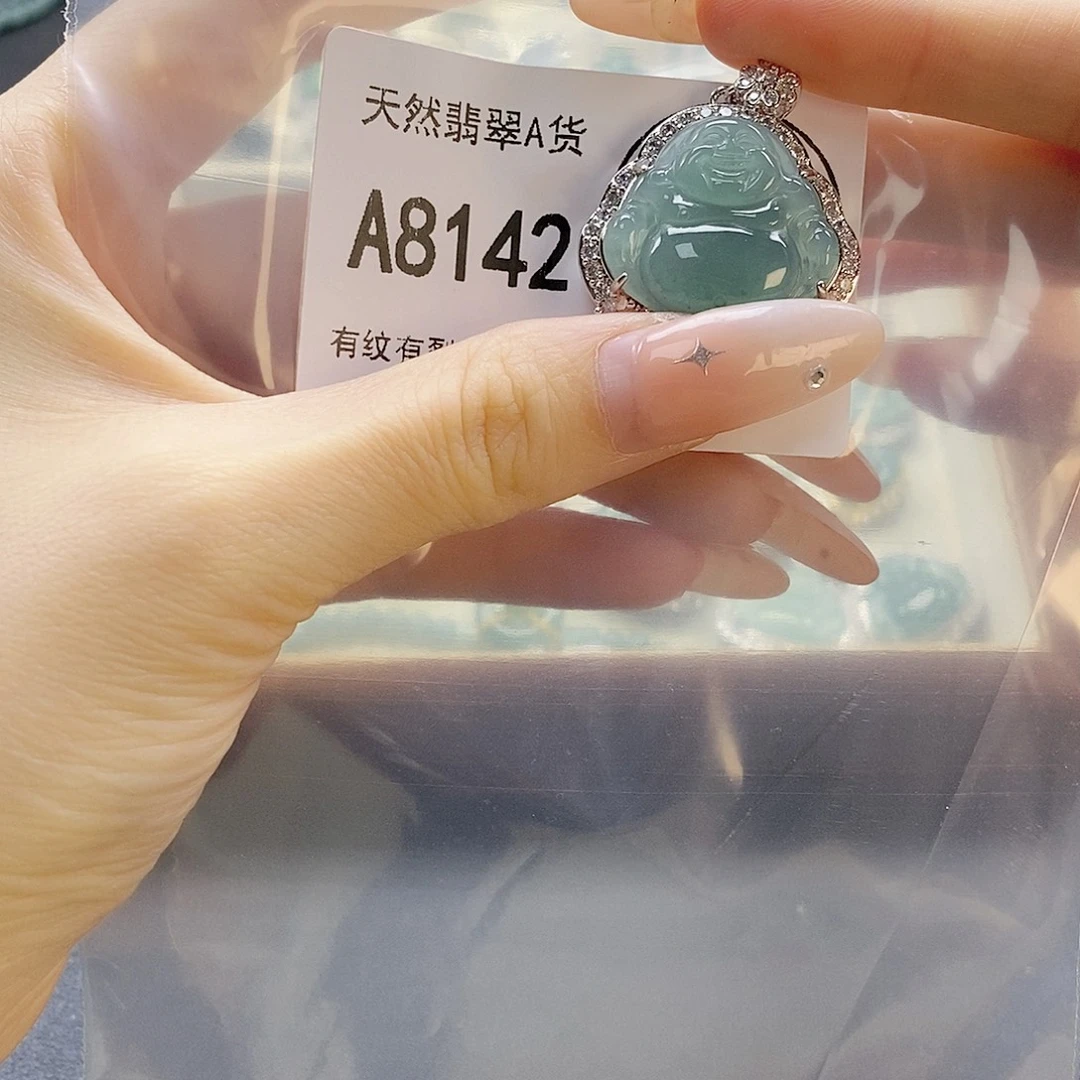 吊坠(赠链)未镶嵌翡翠