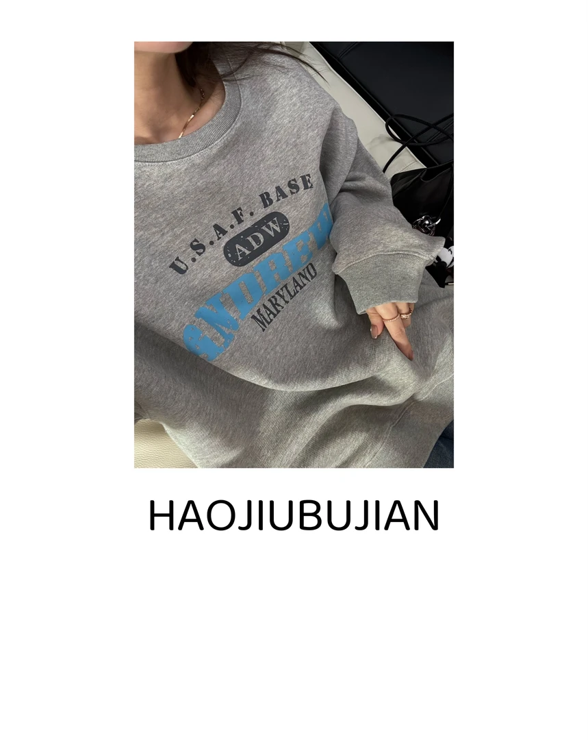 好久不见灰色字母卫衣