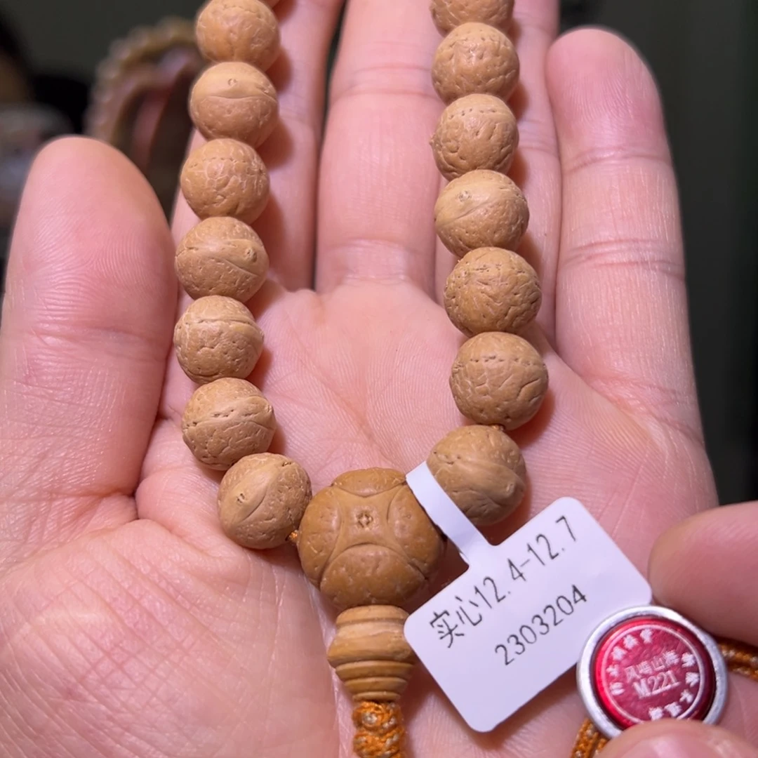 凤眼菩提手串实心