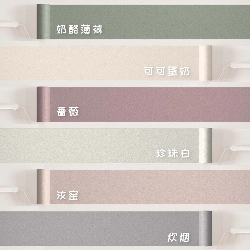 奶酪薄荷乳胶漆室内家用墙漆刷墙蔷薇汝窑色炊烟内墙自刷油漆涂料