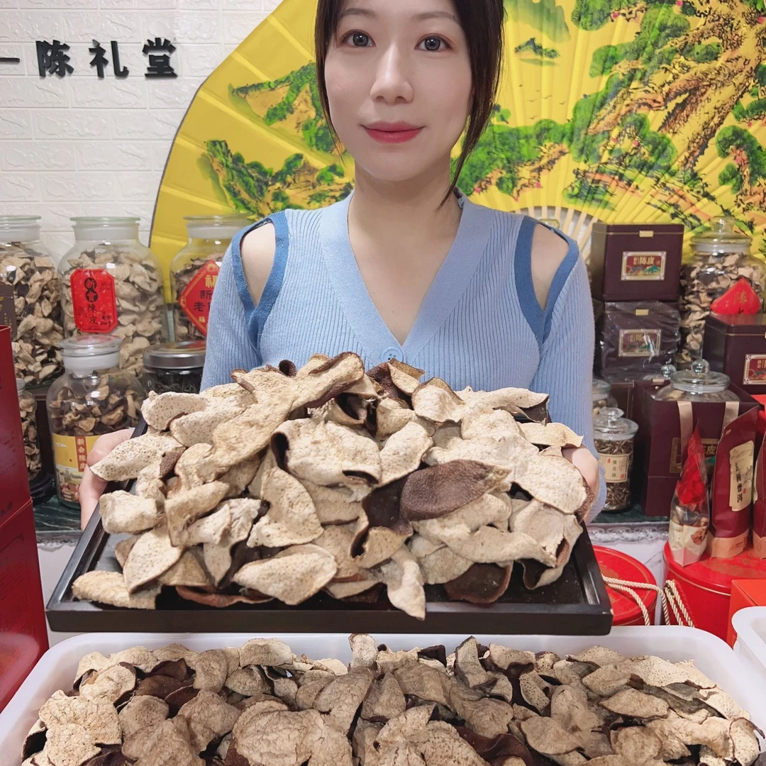 （自选）新会陈皮东甲陈皮推广试喝装断皮性价比源头发货自然生晒