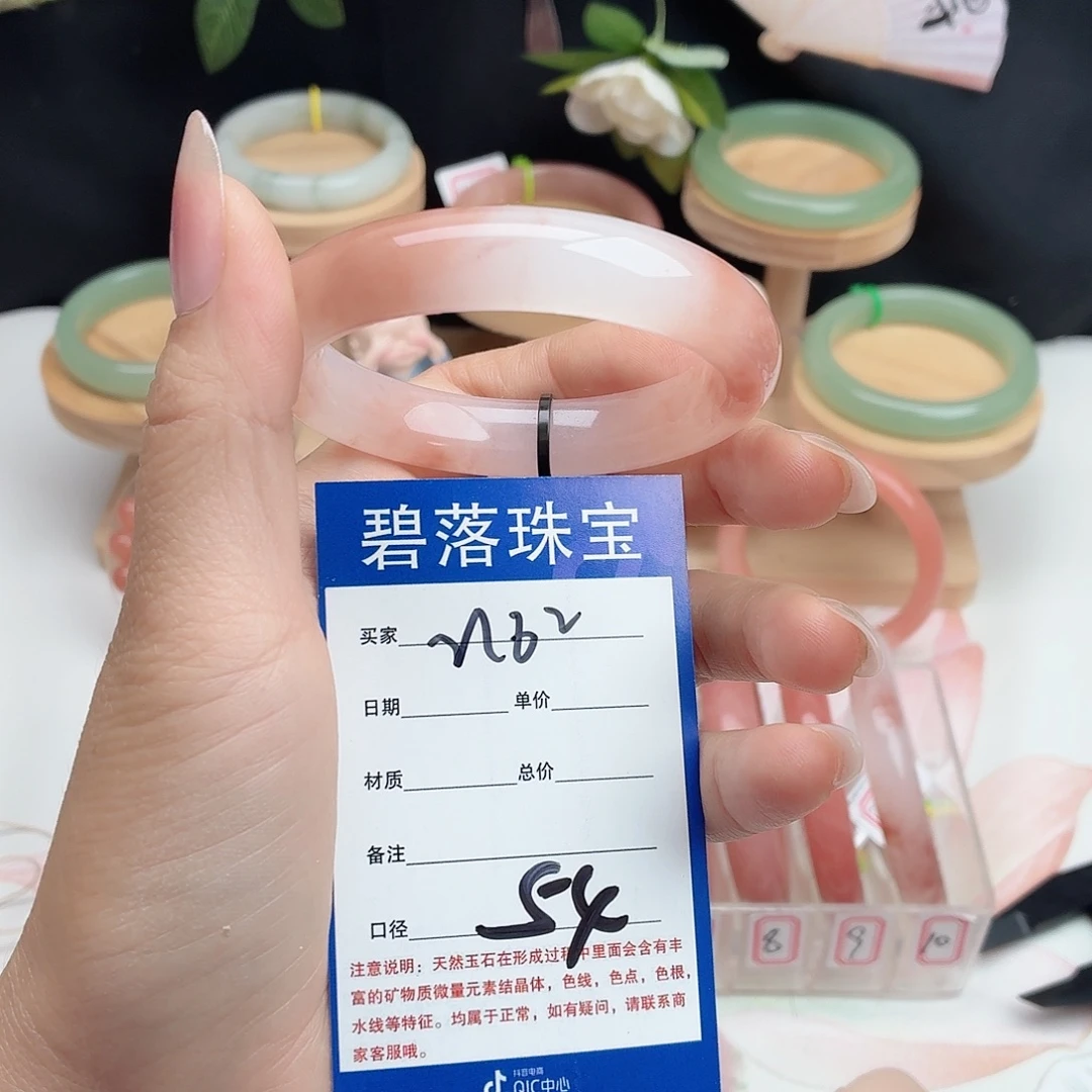 石英质玉未镶嵌手镯