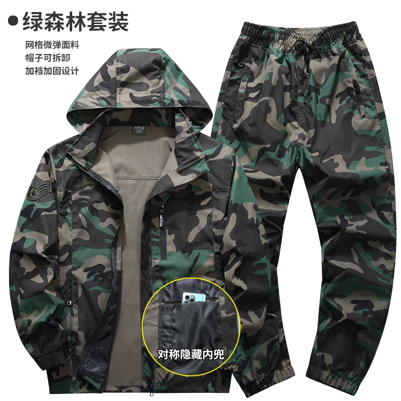 迷彩工作服套装男春秋网格透气迷彩服工地耐磨户外休闲工装劳保服