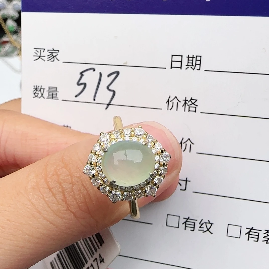 银S925镶嵌戒指翡翠戒指