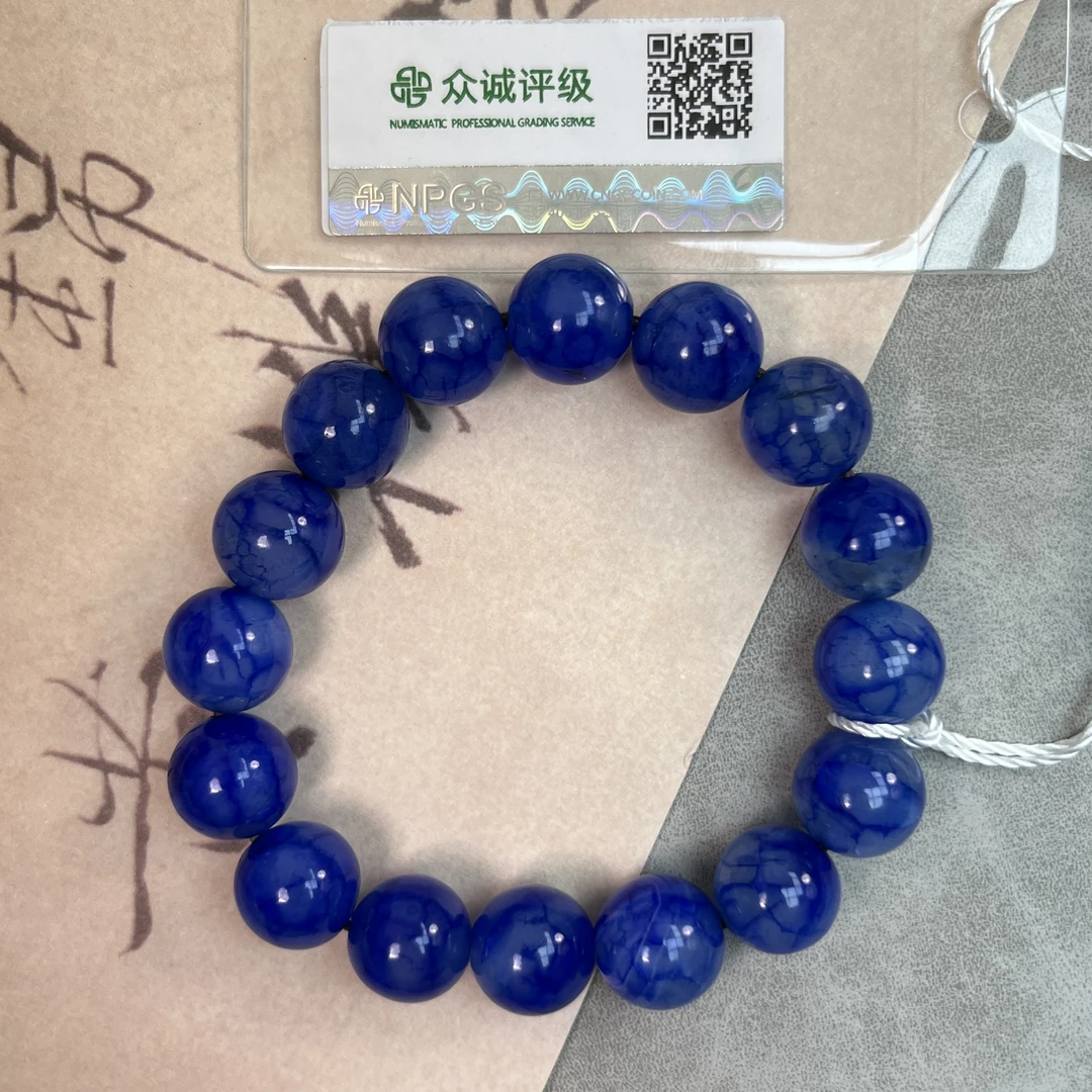 清代 龙鳞玛瑙 蓝色 手串 YZ0518［燕赵造物司］