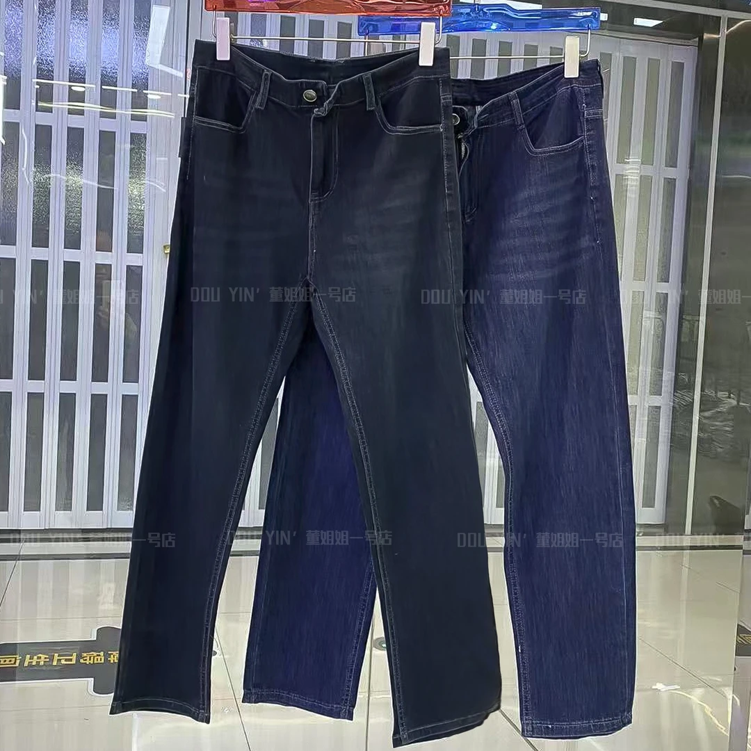 896-897男士春季直筒牛仔裤