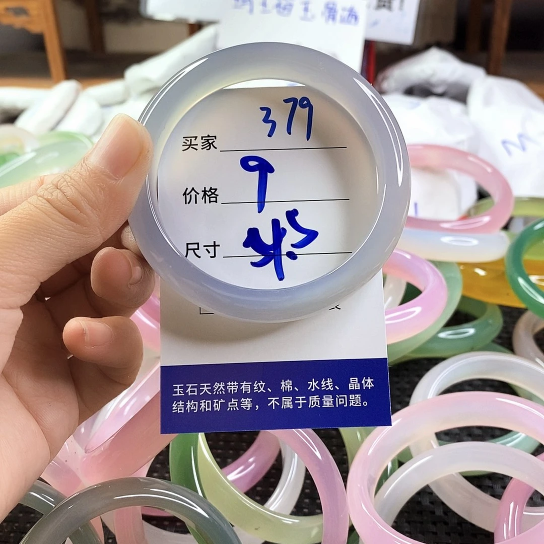 手镯玛瑙/玉髓未镶嵌379