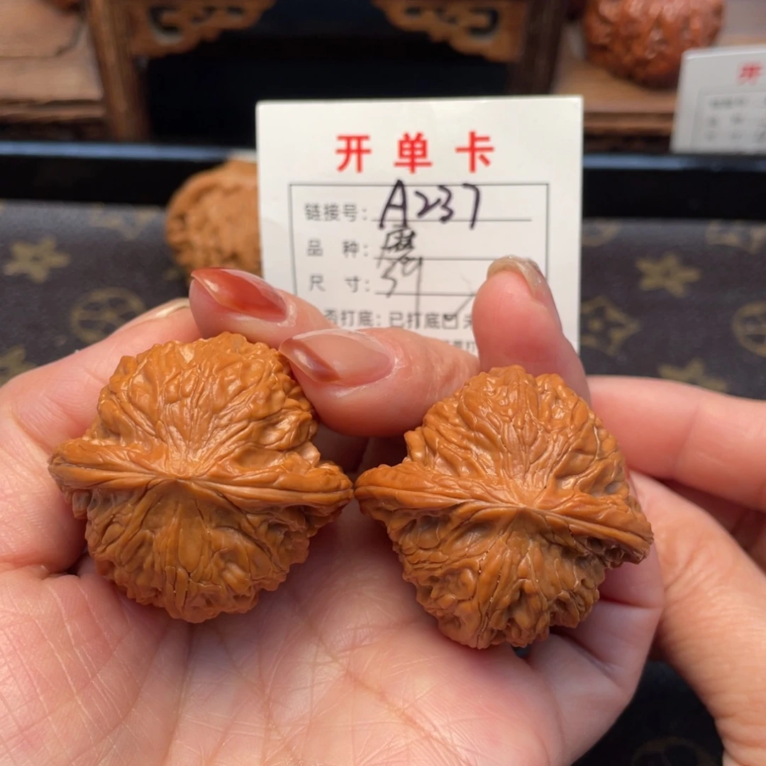 桃核把件文玩核桃