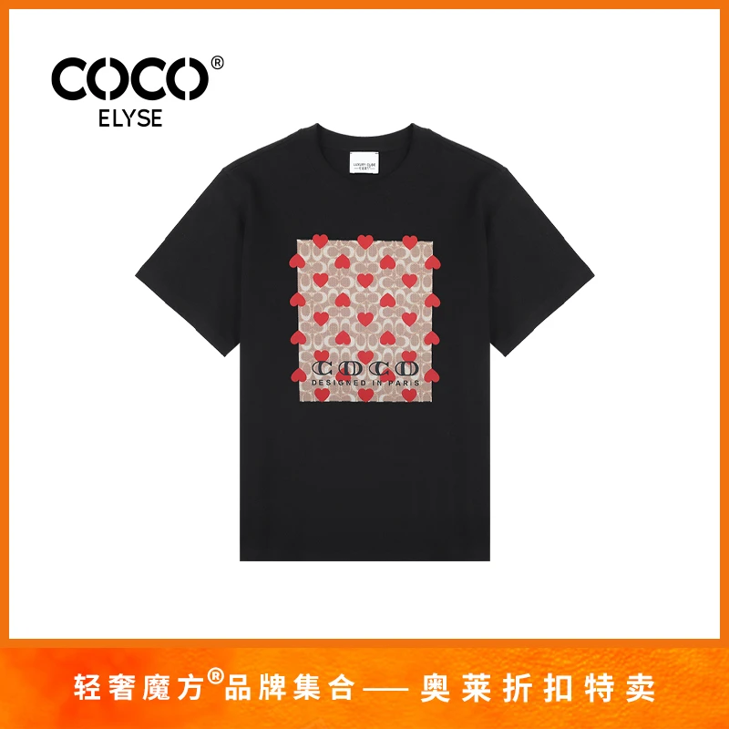 轻奢魔方25新款夏季经典重磅克重纯棉T恤衫CO26