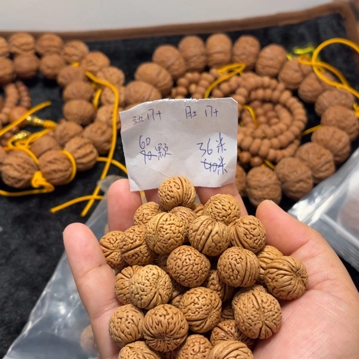 文玩核桃手串山地苹果园60颗