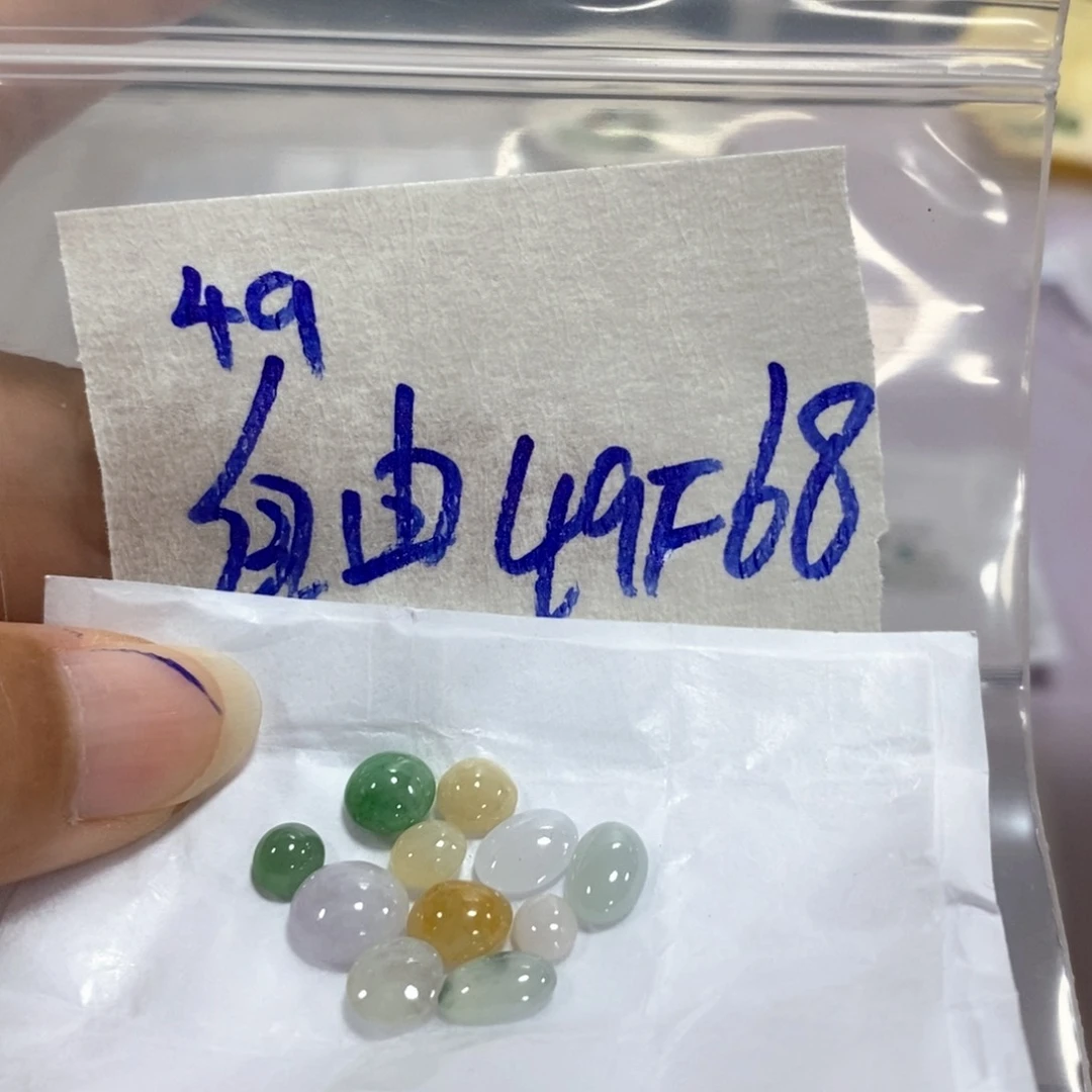 定制翡翠未镶嵌自**走不