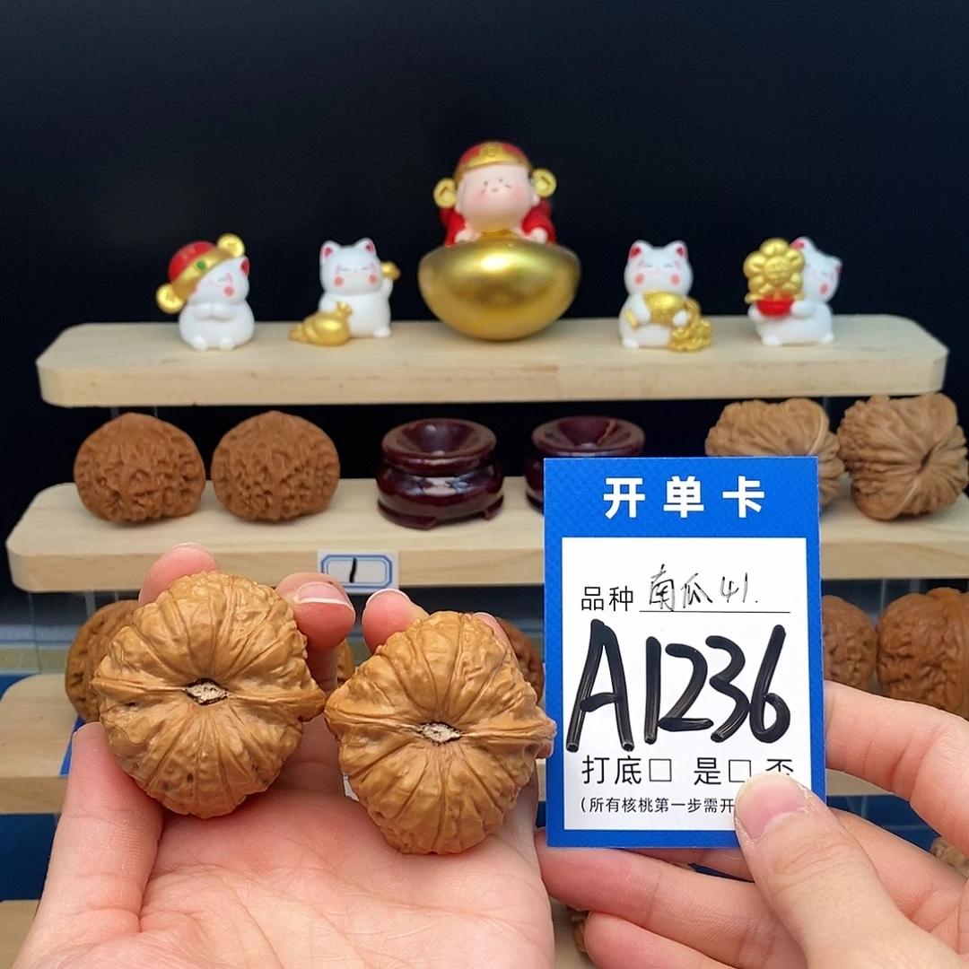 庆***儿把件文玩核桃南瓜41