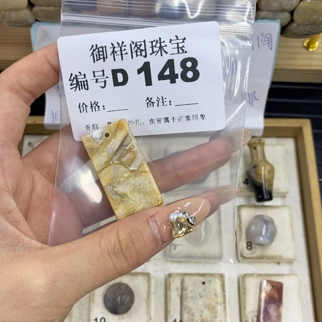 合金硅化珊瑚戒指木*