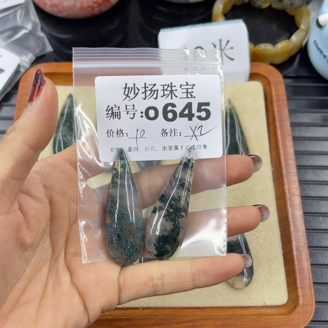 硅化珊瑚（珊瑚玉）瑕未镶嵌*️****