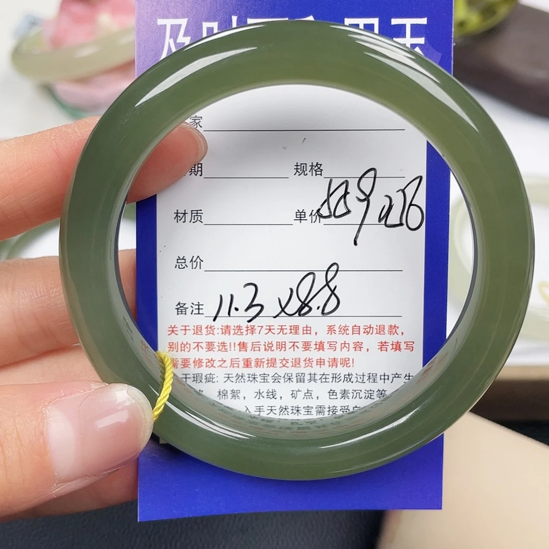 和田玉未镶嵌手镯