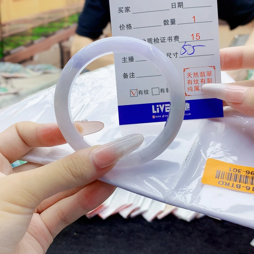 翡翠手镯未镶嵌6800889009999…….