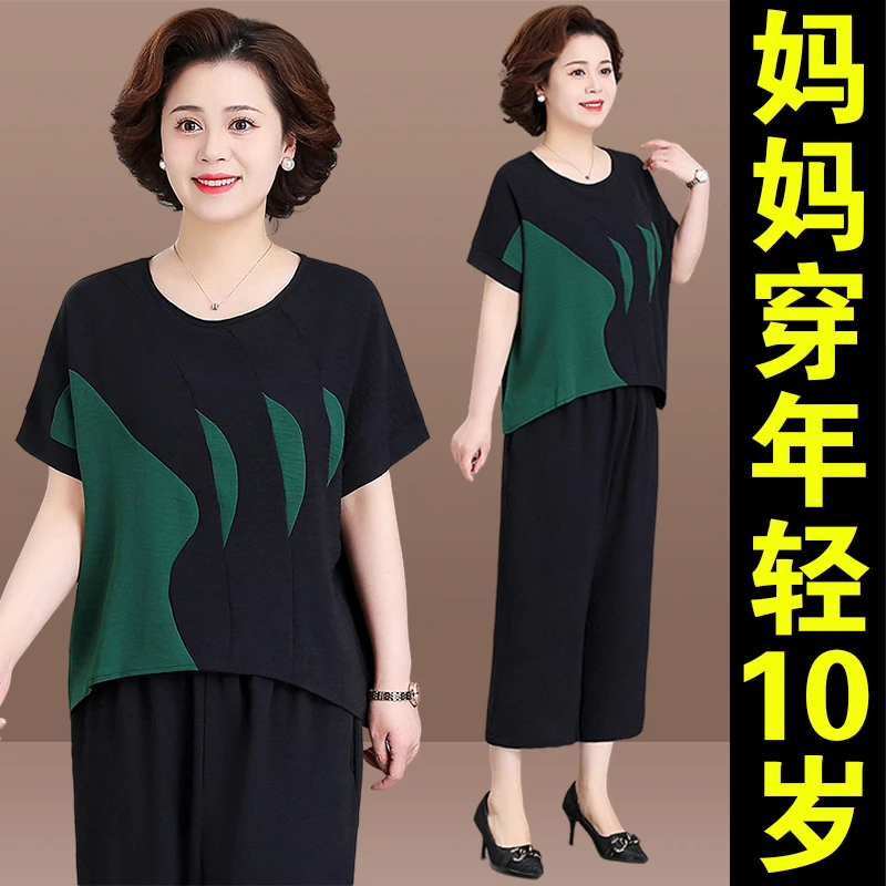 40-50岁妈妈夏装套装中年妇女短袖t恤加宽加大码阔太太时髦女装