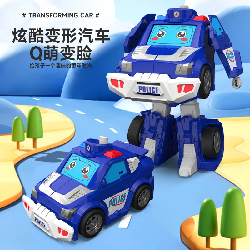儿童汽车机器人可变脸可变形双形态金刚机甲男孩益智玩具生日礼物