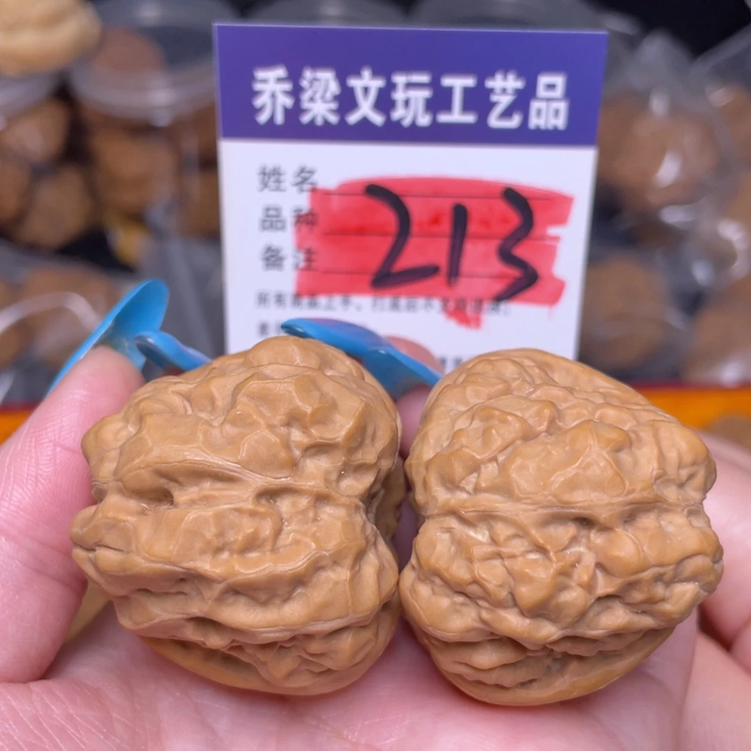 把件文玩核桃4044规整浅纹