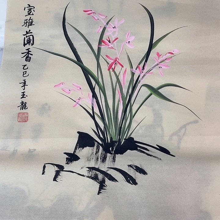 国画国画作品书法作品原稿兰花