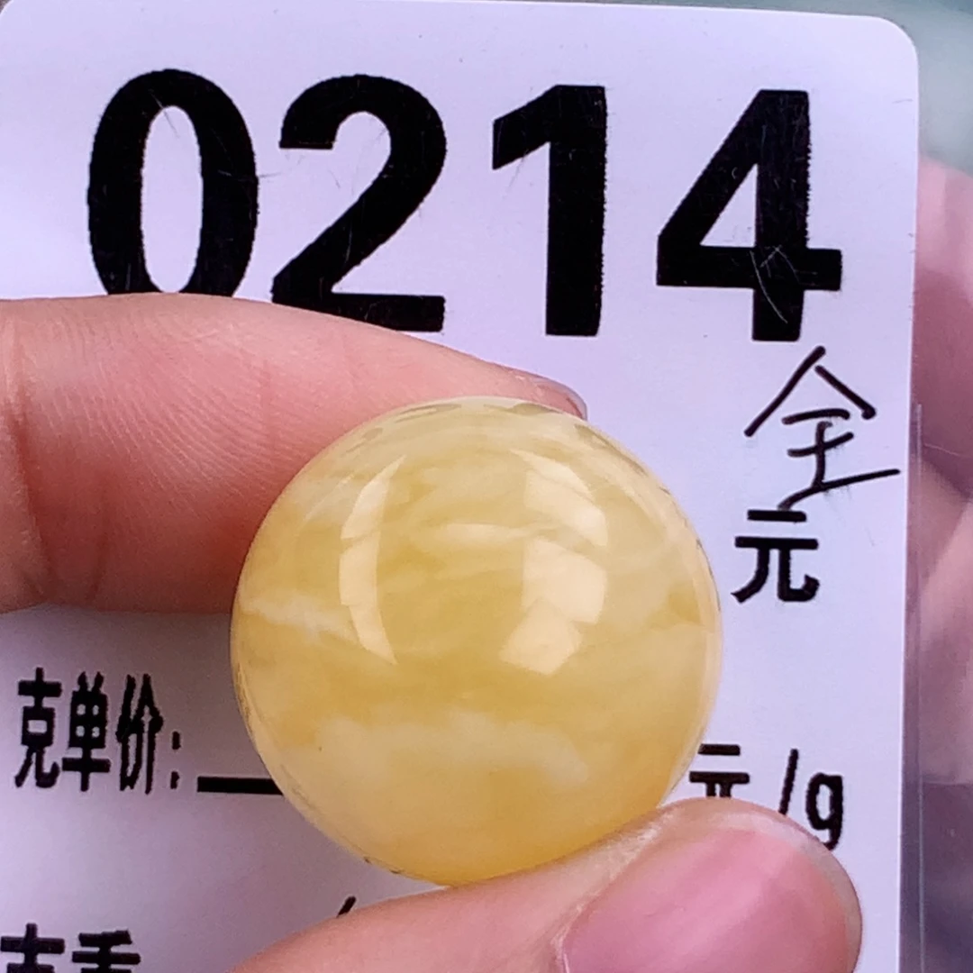 蜜蜡未镶嵌珠宝奇石19.3 全