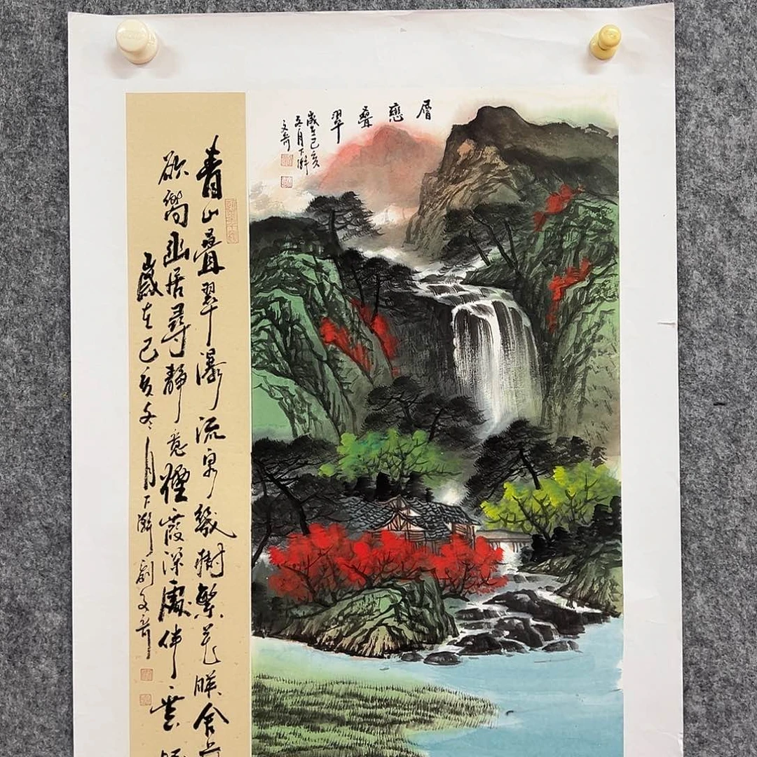 书法国博书画鉴定中心