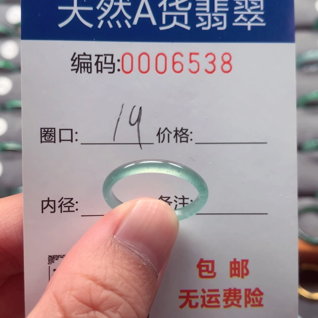 未镶嵌戒指翡翠戒圈